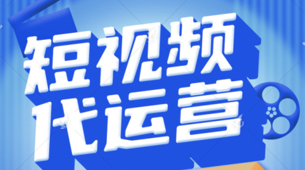 企業視頻號怎么弄